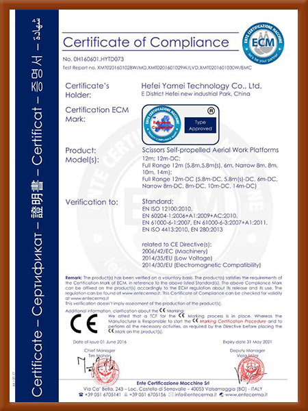CE认证证书3